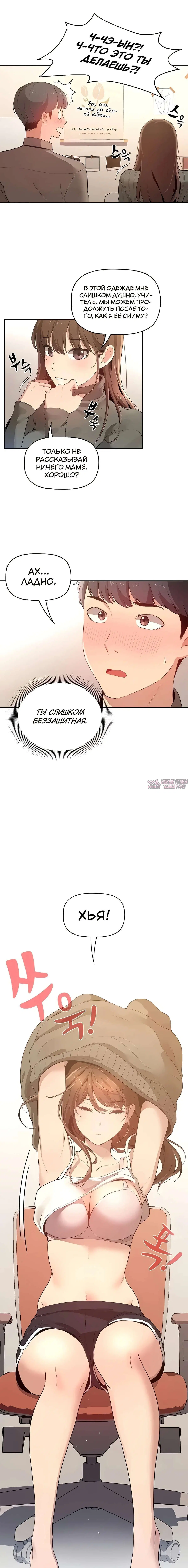 Page 17.000000000
