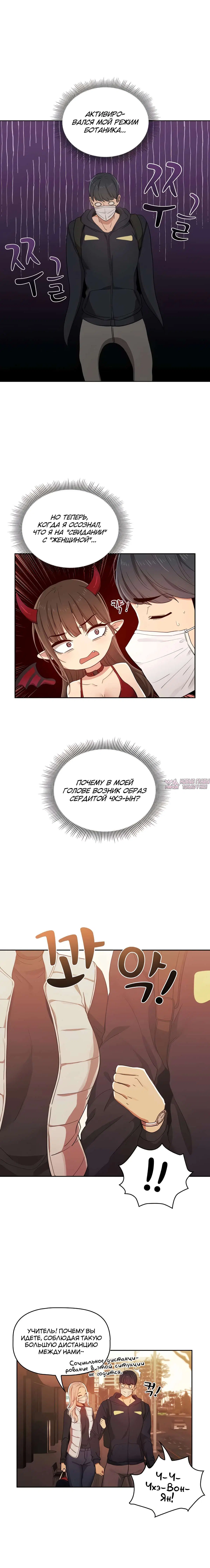 Page 17.000000000