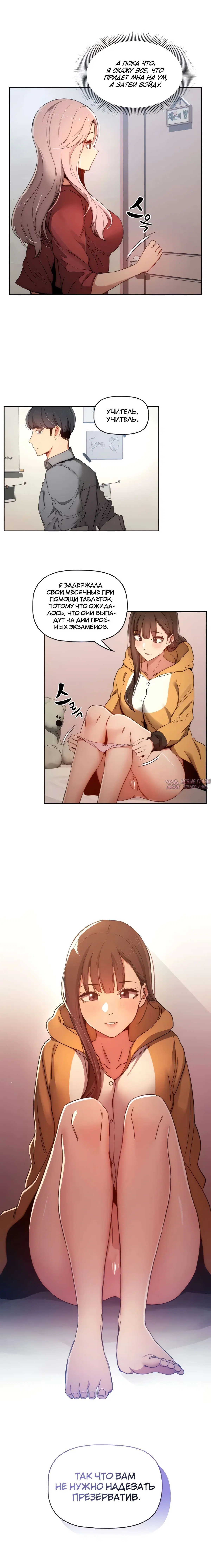 Page 17.000000000