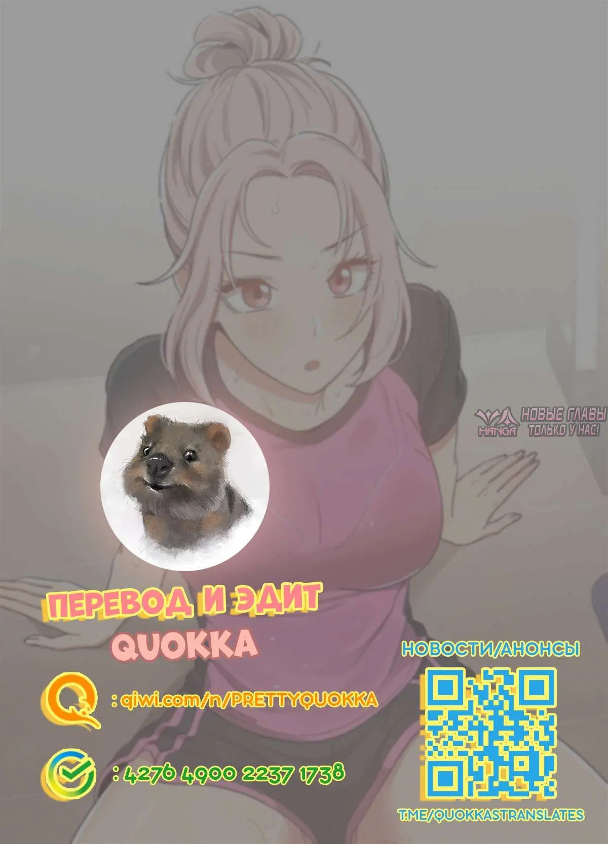 Page 18.000000000