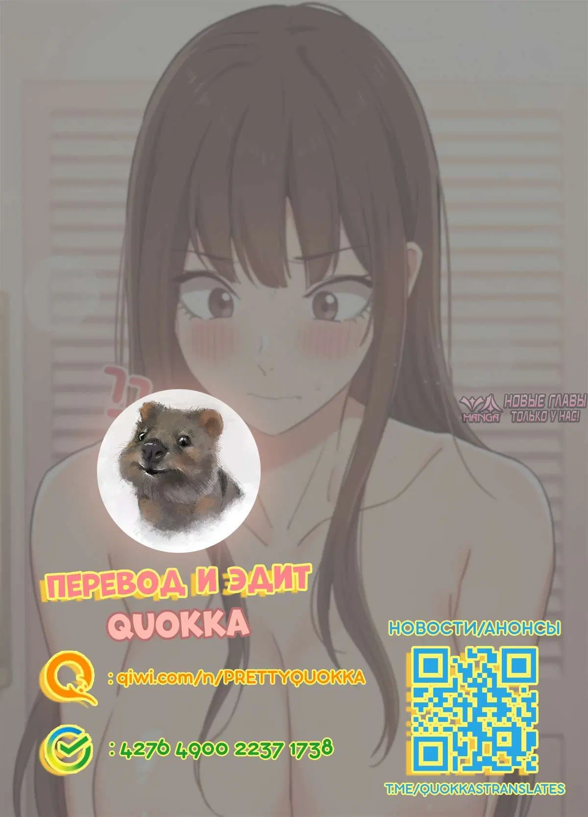 Page 18.000000000