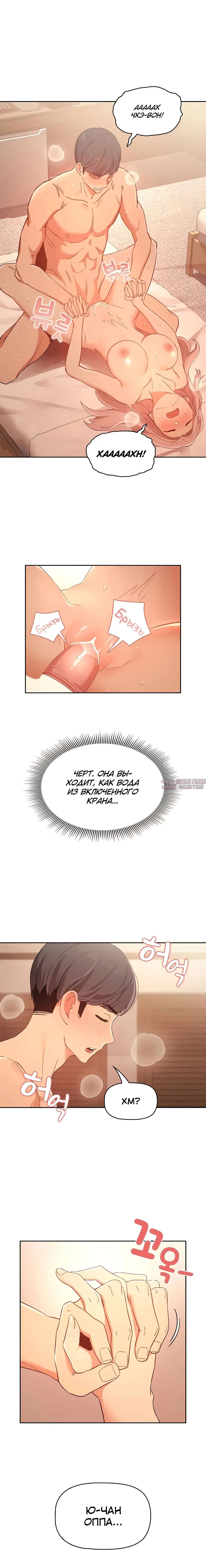 Page 18.000000000