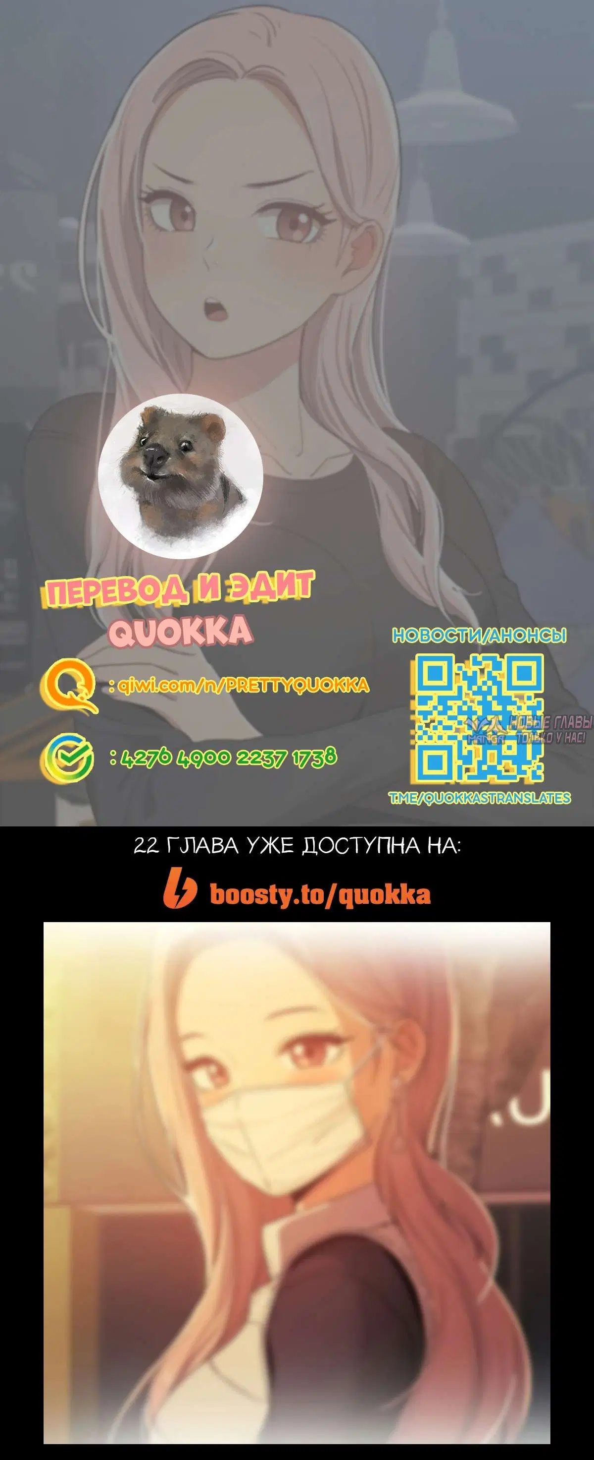 Page 19.000000000