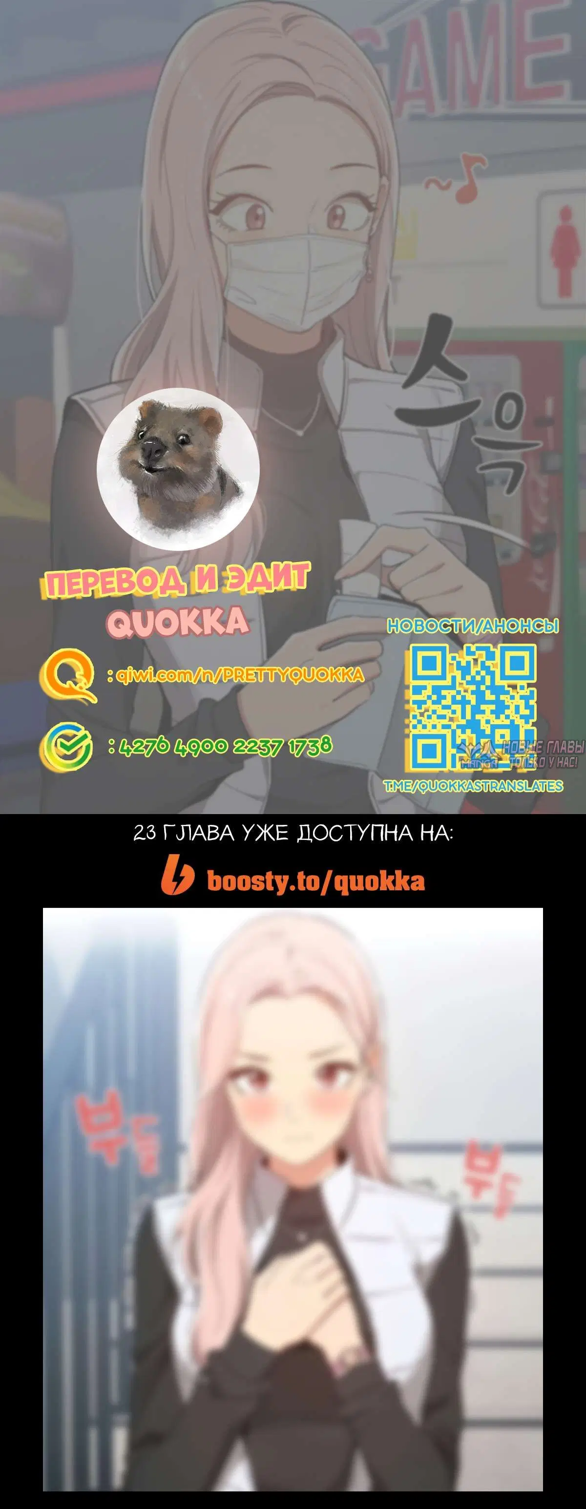 Page 19.000000000