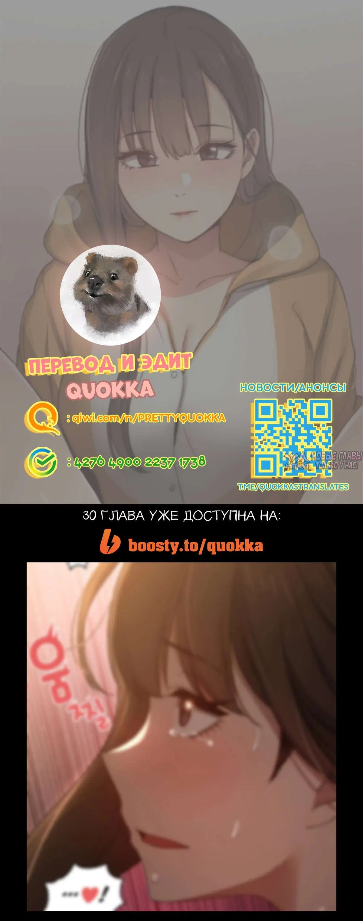 Page 19.000000000