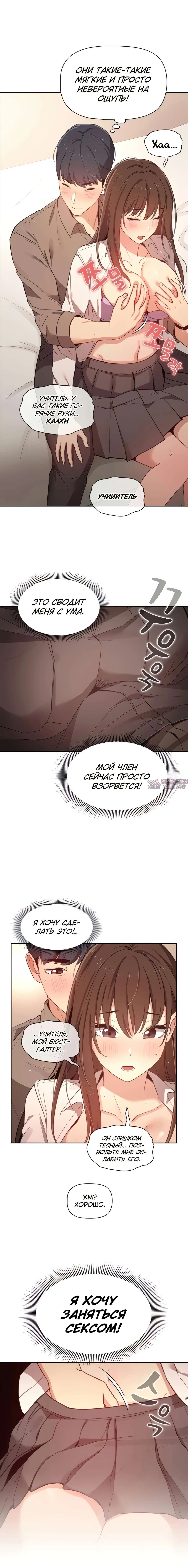 Page 19.000000000
