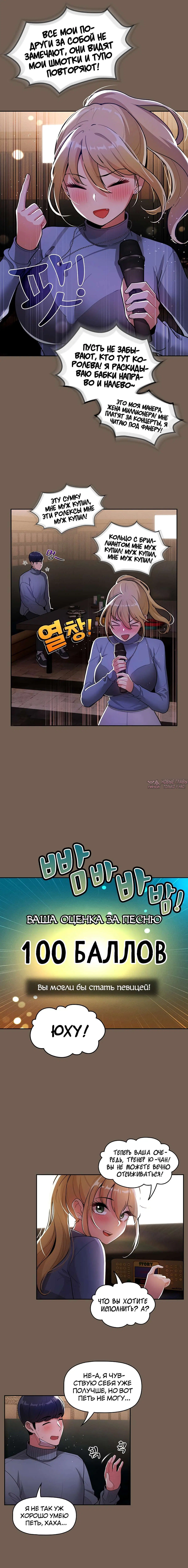 Page 10.000000000