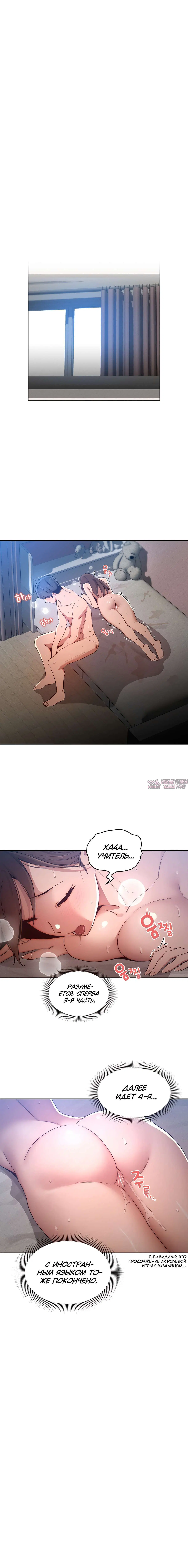 Page 10.000000000
