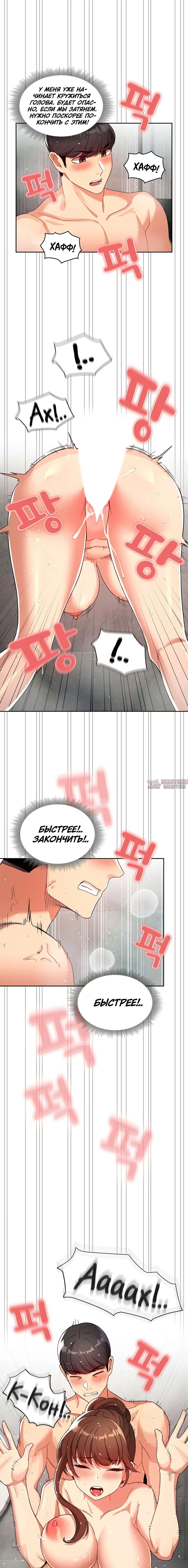 Page 10.000000000