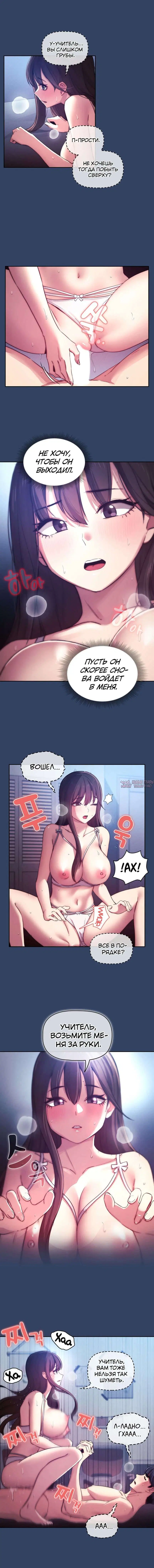 Page 10.000000000