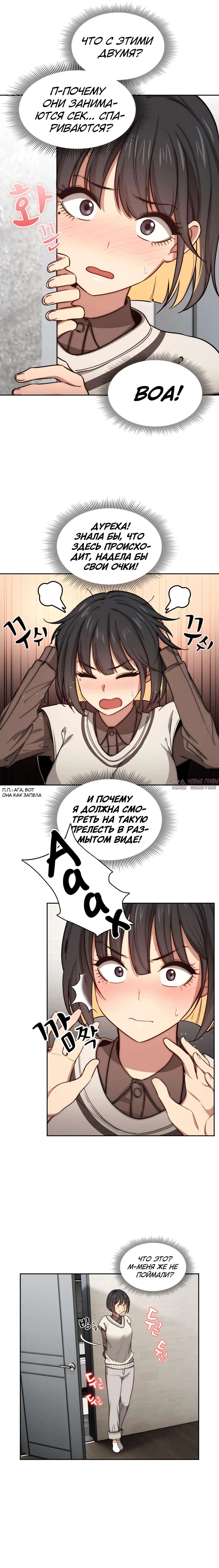 Page 10.000000000