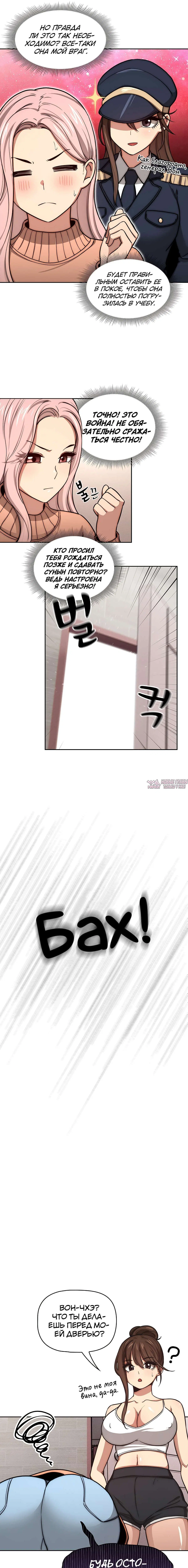 Page 10.000000000