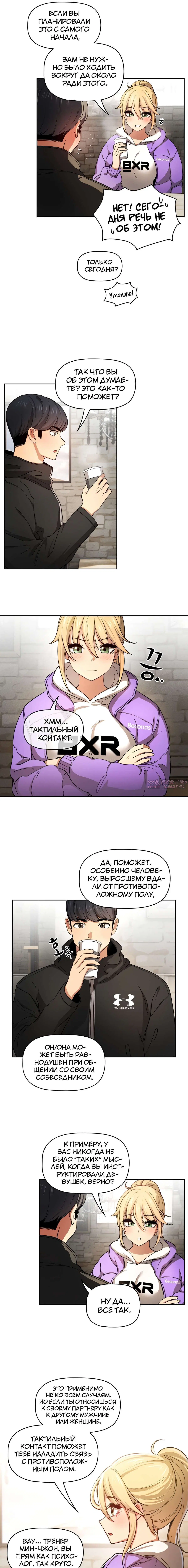 Page 10.000000000