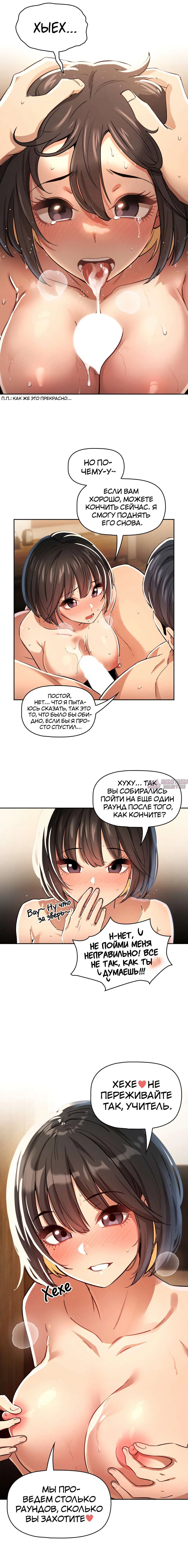Page 10.000000000