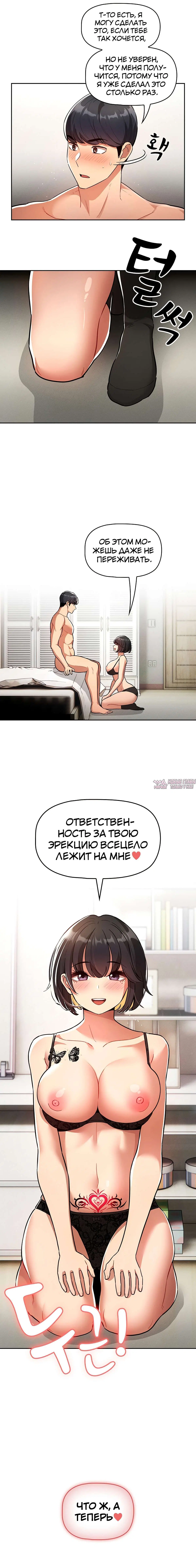 Page 10.000000000