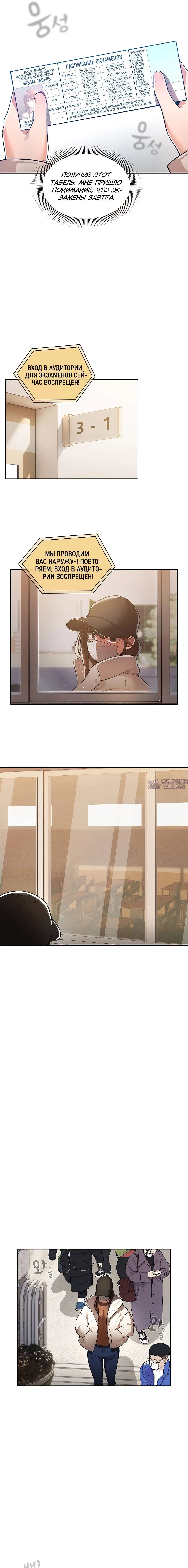 Page 10.000000000