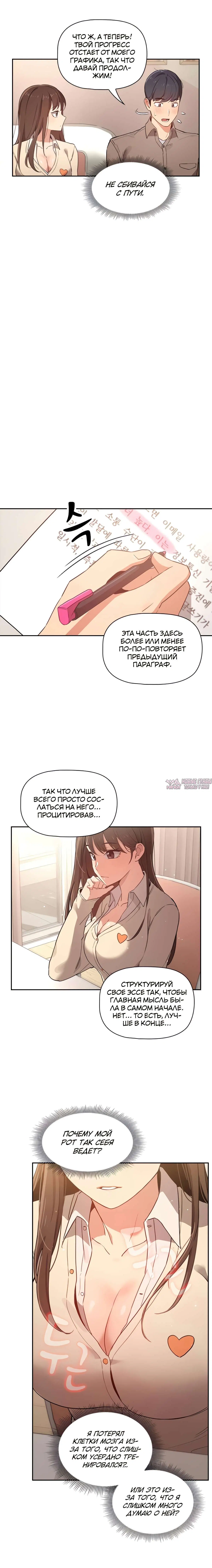 Page 10.000000000