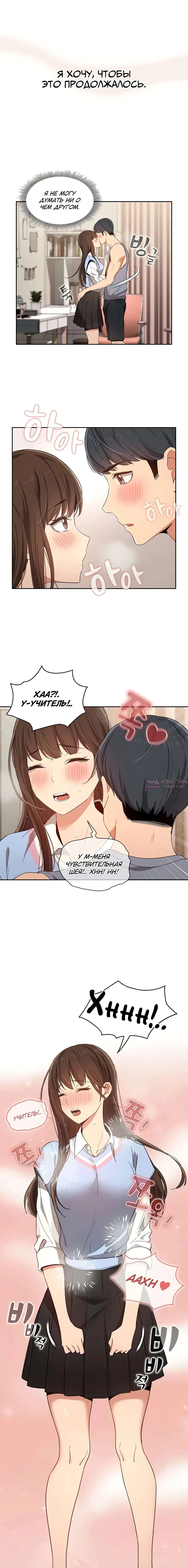 Page 10.000000000