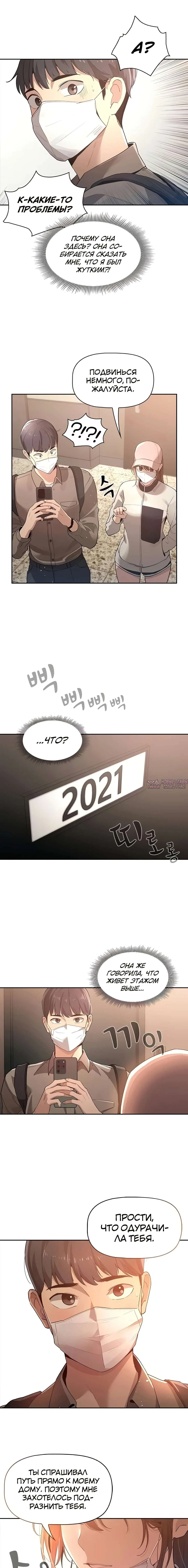 Page 11.000000000