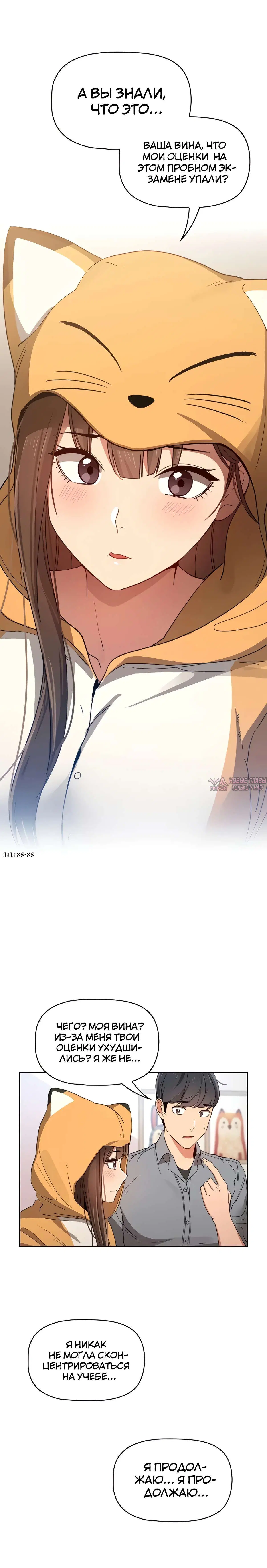 Page 11.000000000
