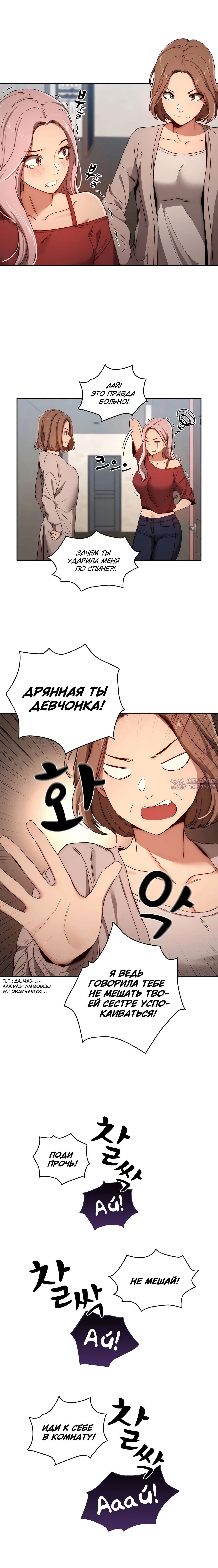 Page 11.000000000