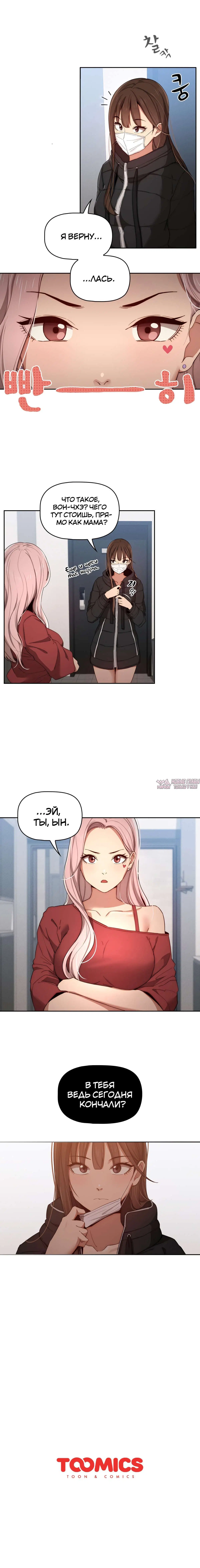 Page 11.000000000