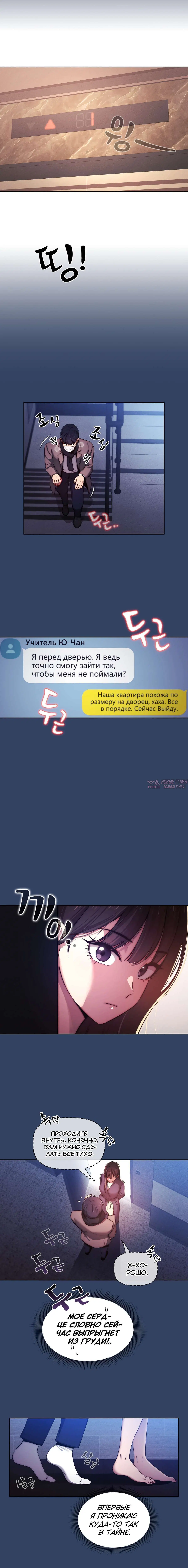 Page 11.000000000