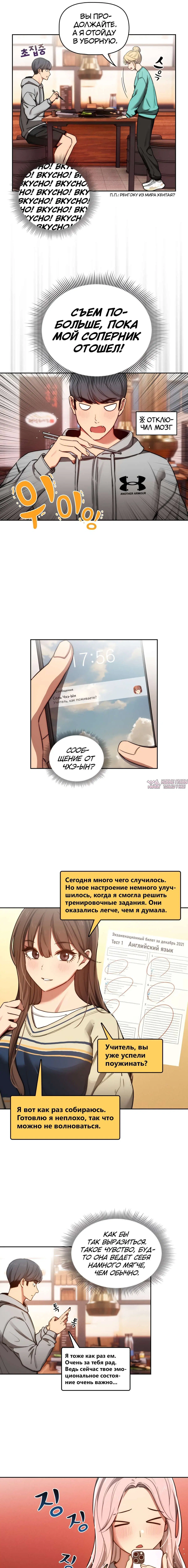 Page 11.000000000