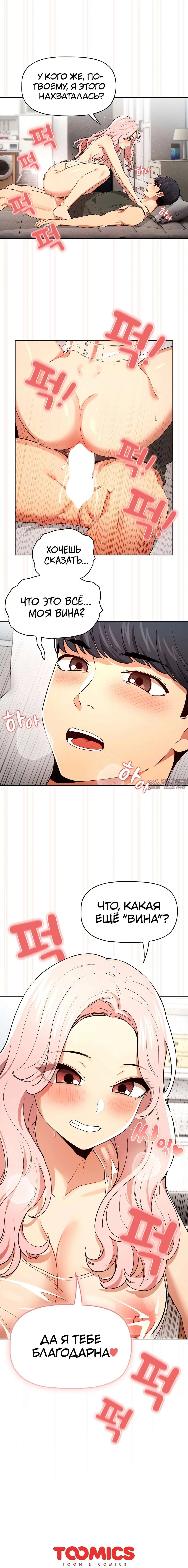 Page 11.000000000