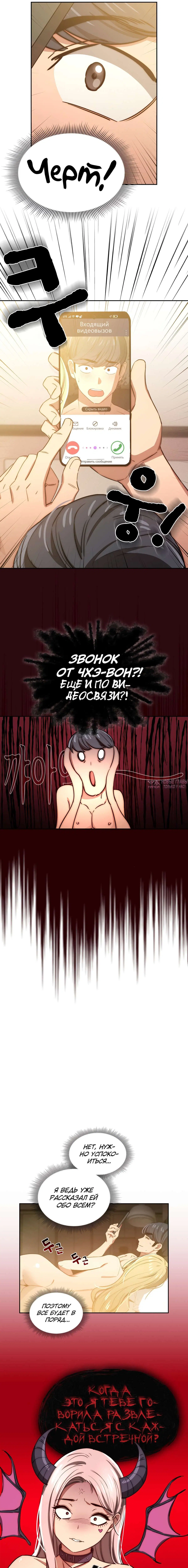 Page 11.000000000