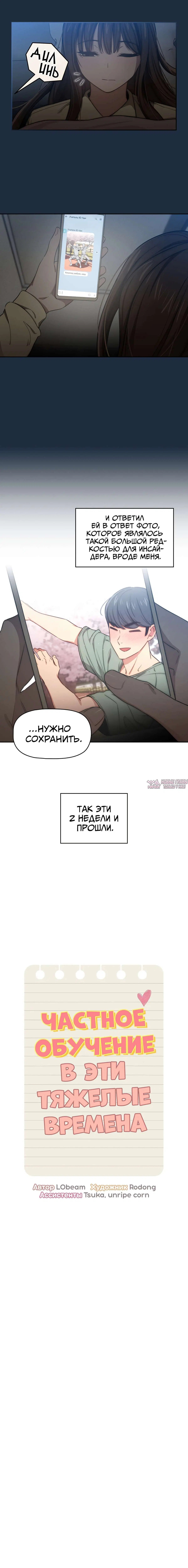 Page 11.000000000
