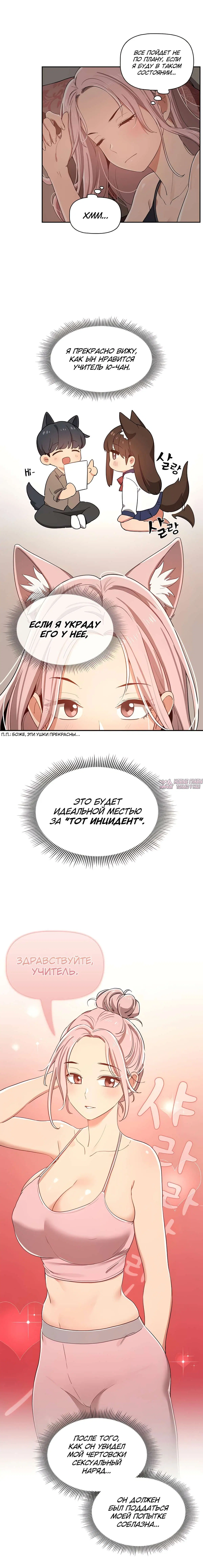 Page 11.000000000