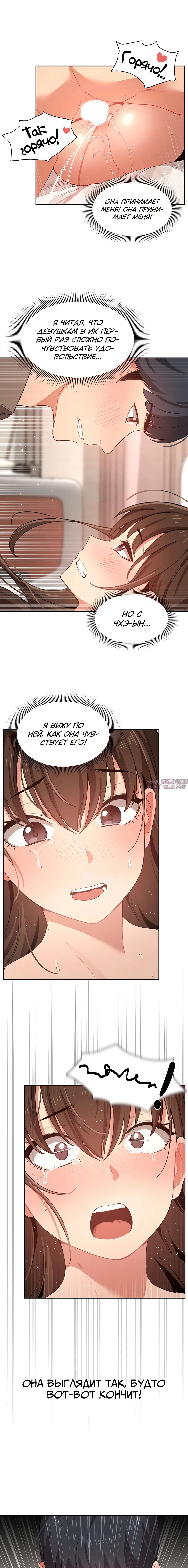 Page 12.000000000
