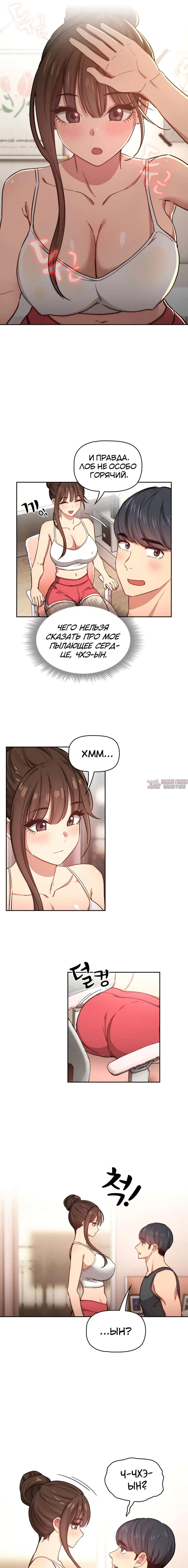 Page 12.000000000