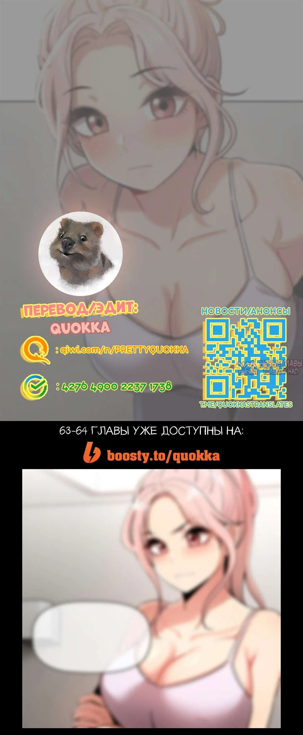 Page 13.000000000