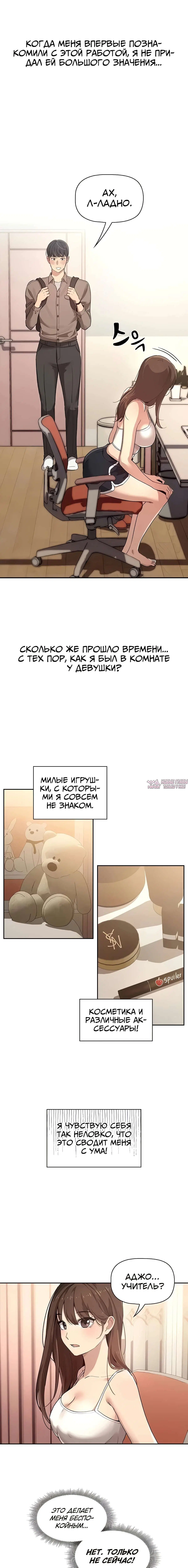 Page 13.000000000