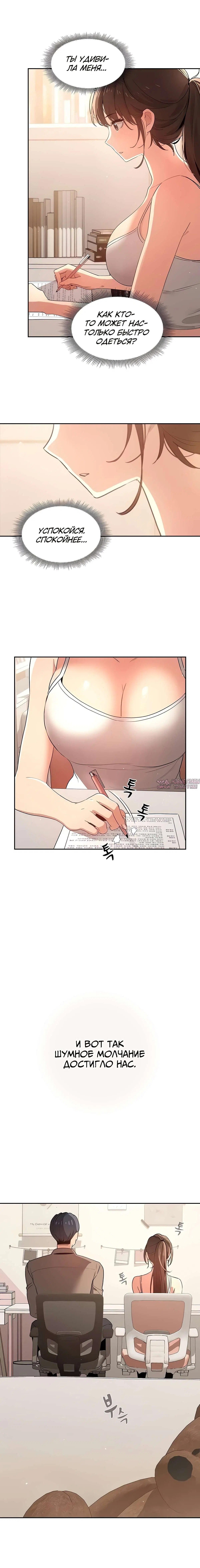 Page 13.000000000
