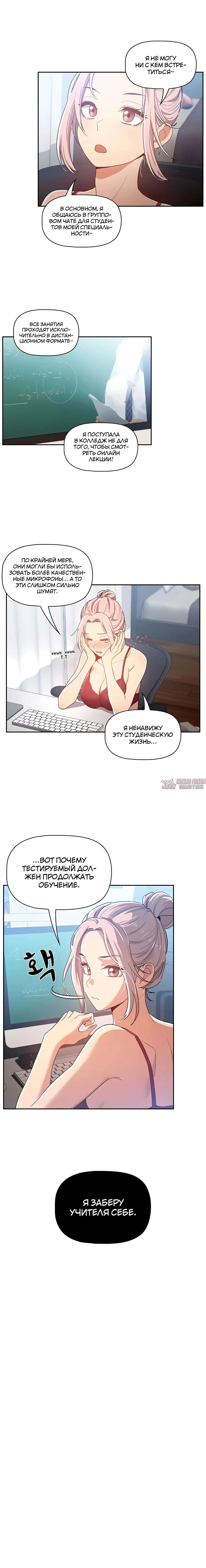 Page 13.000000000