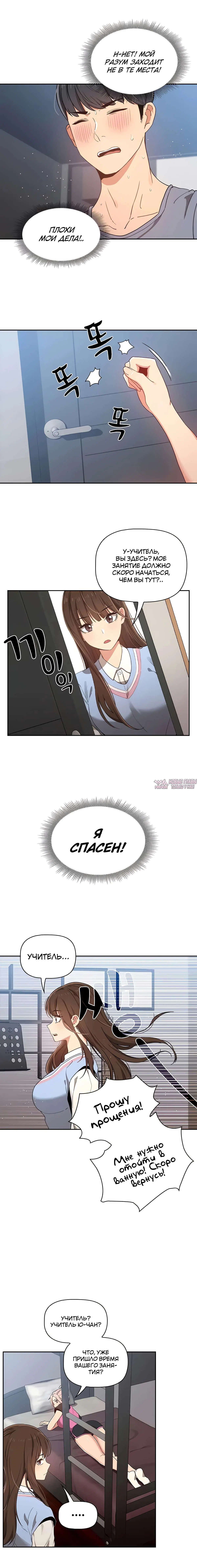 Page 13.000000000