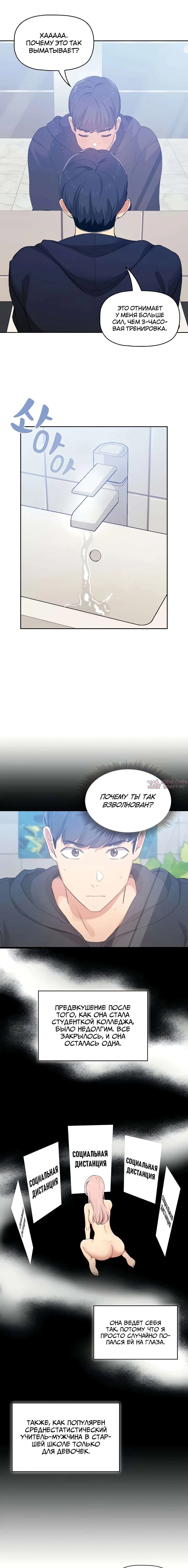 Page 13.000000000