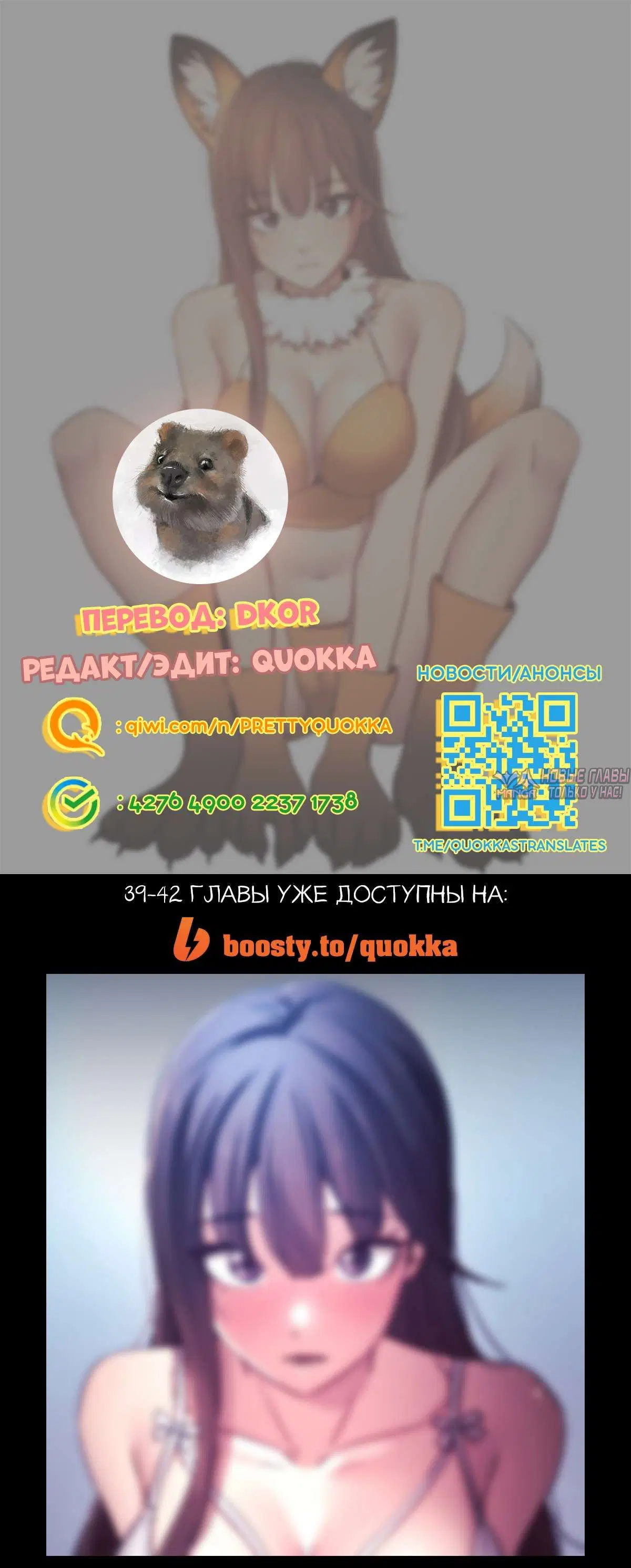 Page 13.000000000