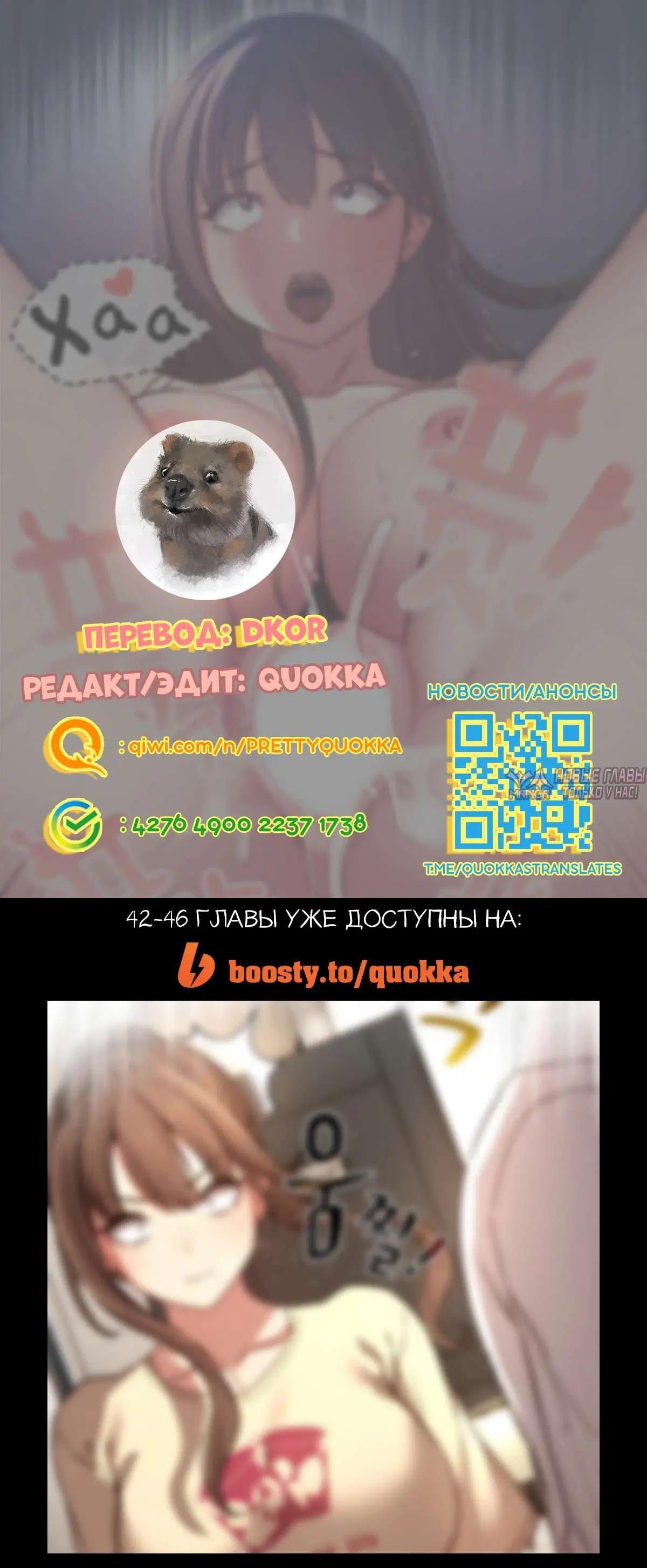Page 13.000000000