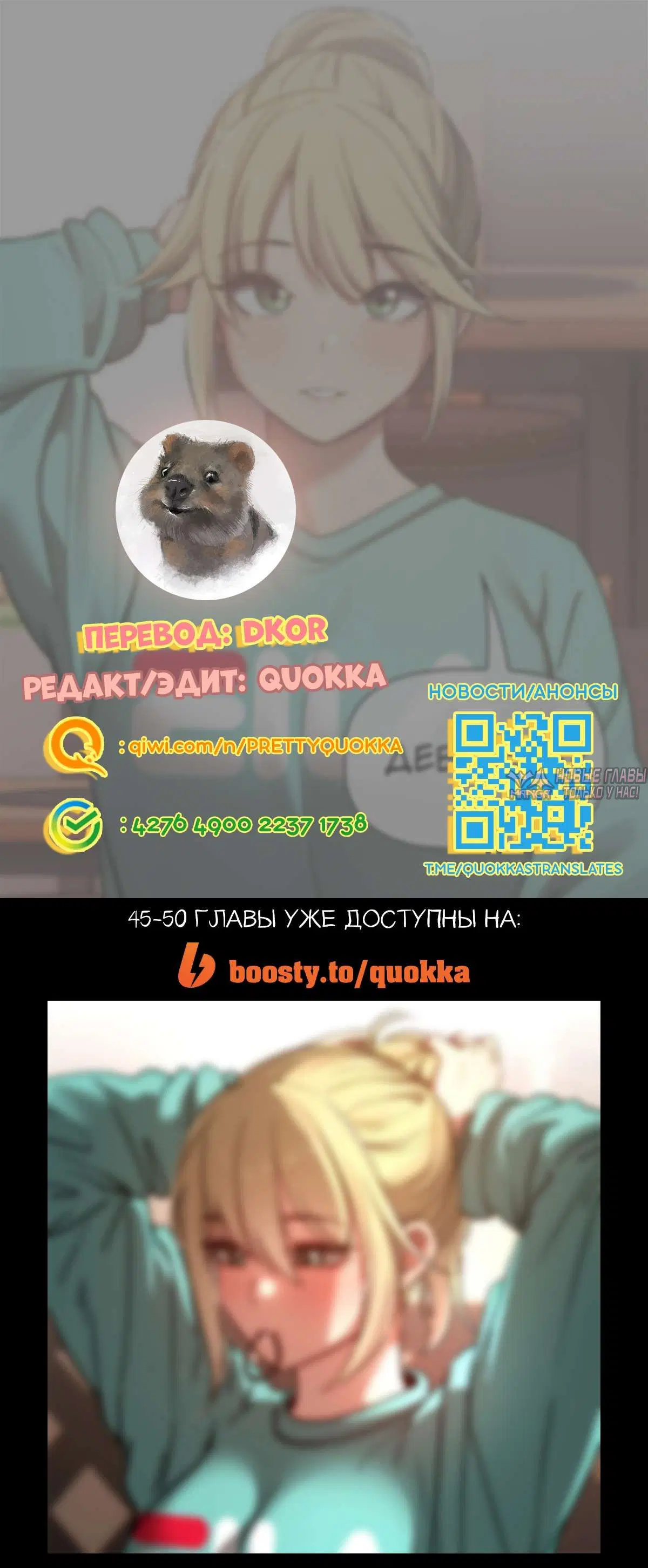 Page 13.000000000