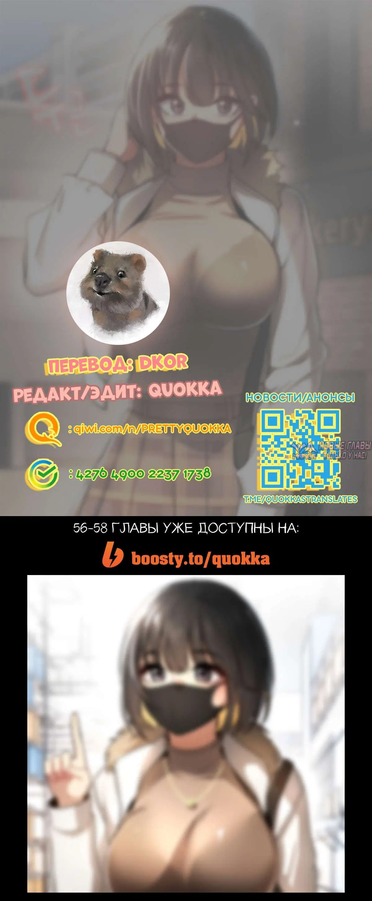 Page 13.000000000
