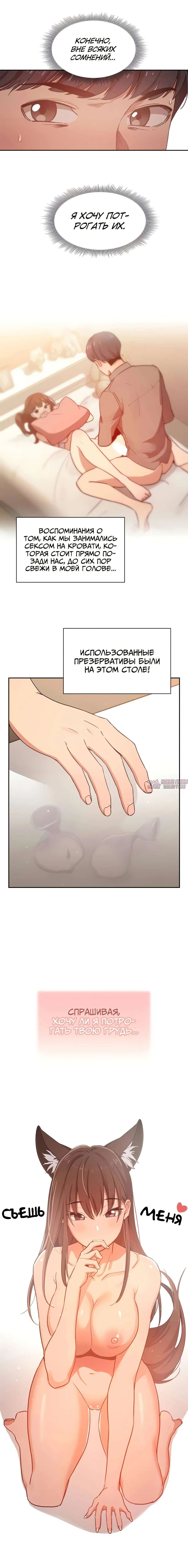 Page 13.000000000