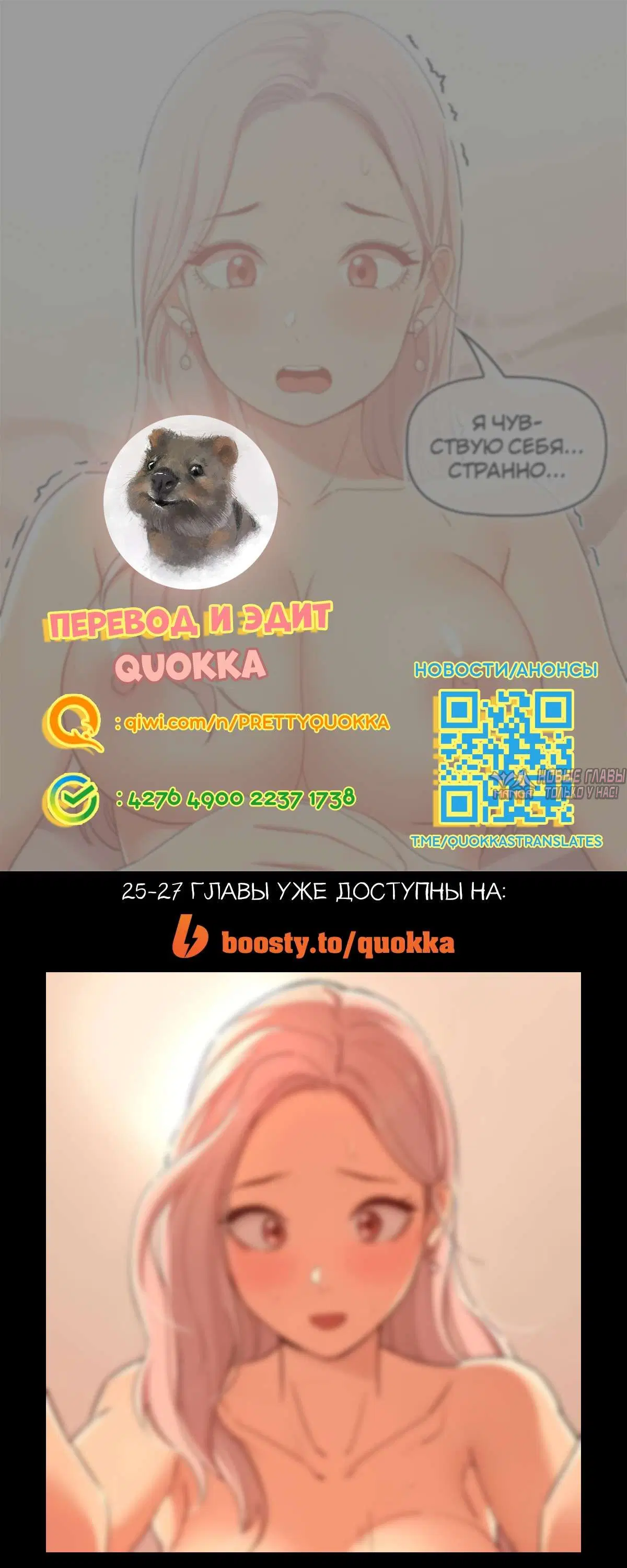 Page 20.000000000