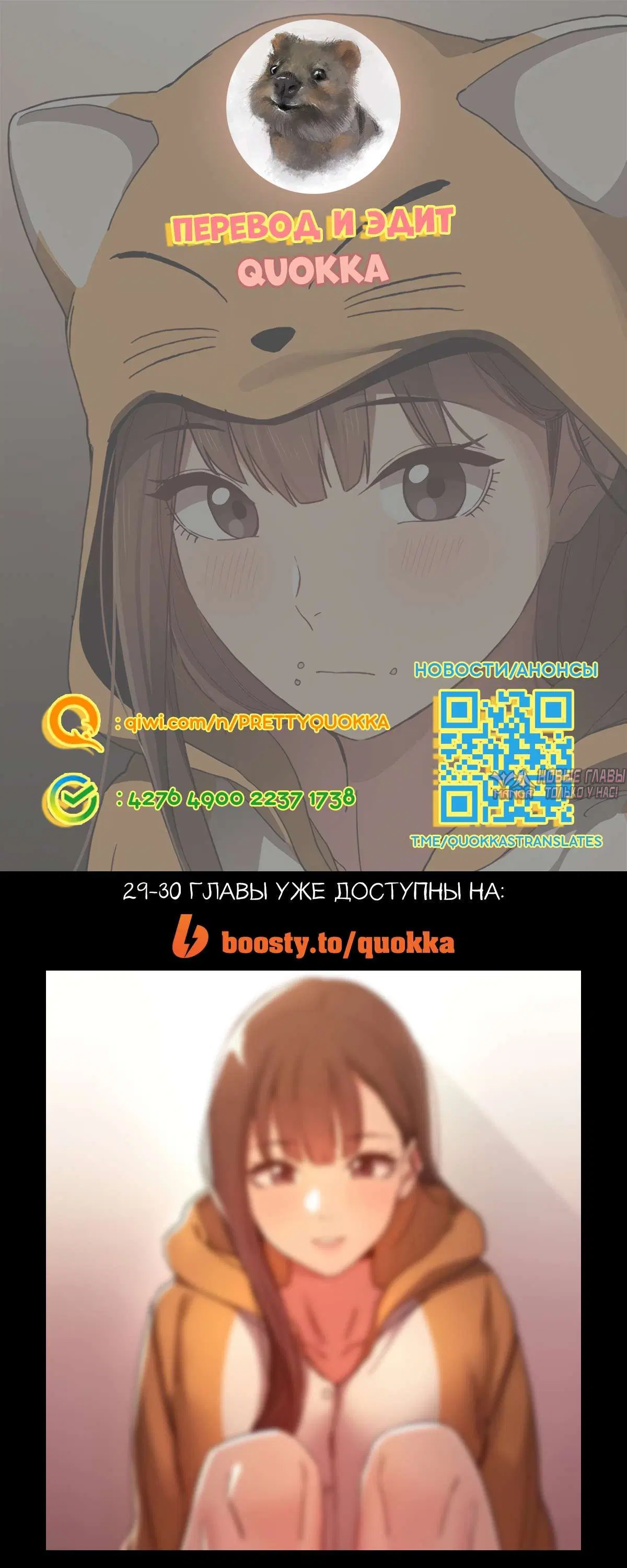 Page 20.000000000