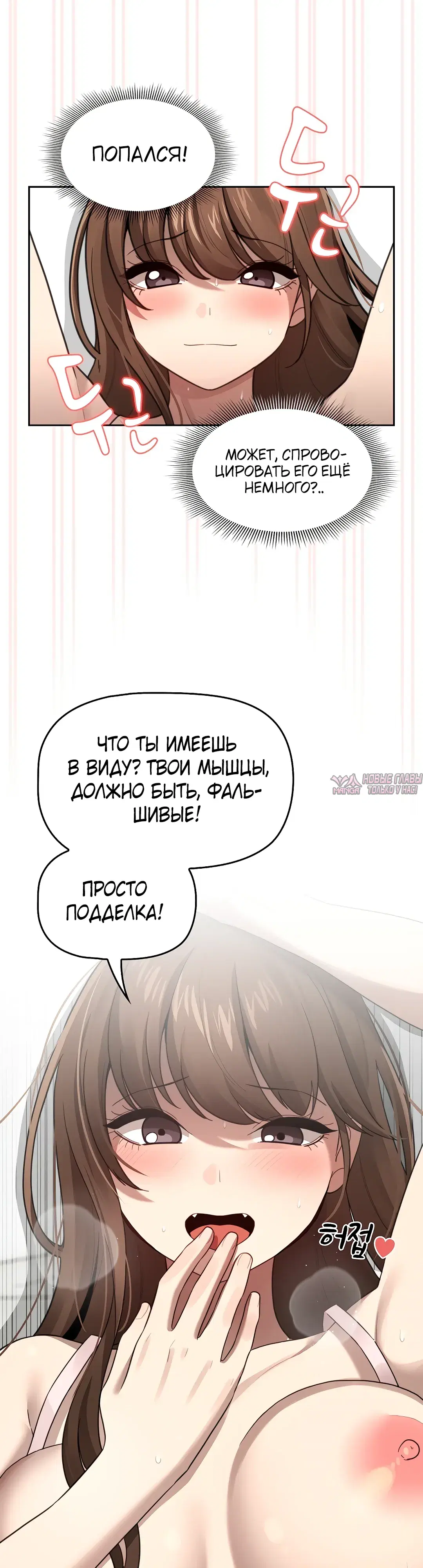 «Частное обучение в эти тяжелые времена», глава 106, страница 22.000000000