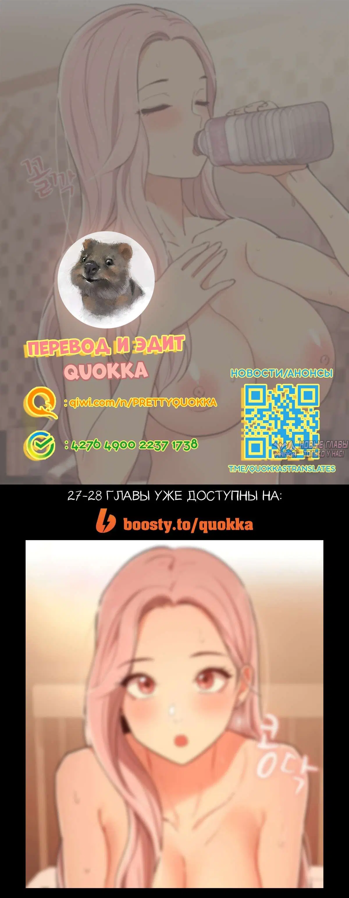 Page 23.000000000