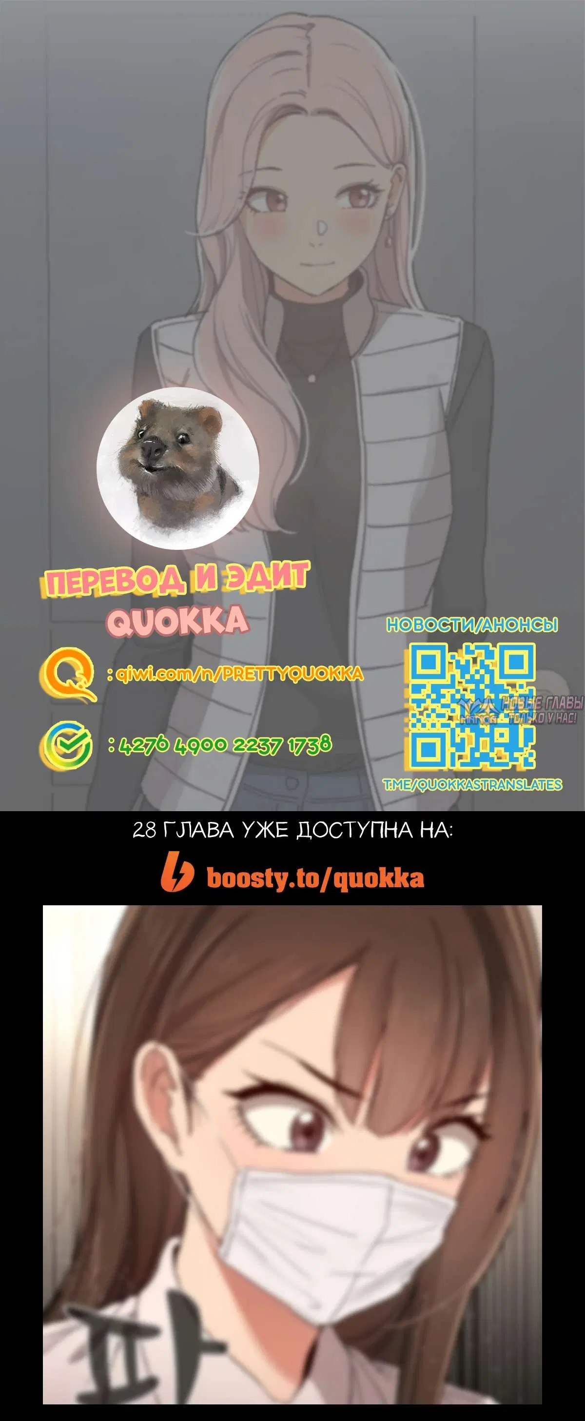 Page 23.000000000